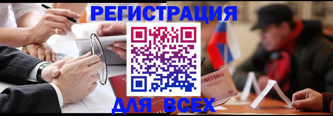 временная регистрация гарантия в Красновишерске