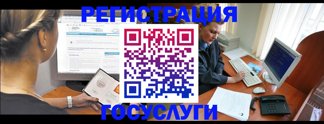 временная прописка в Красновишерске