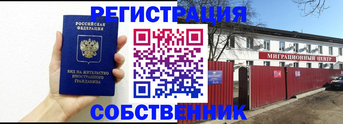 пропишу в квартире в Красновишерске